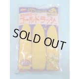 送料無料[とうもろこし]　ゴールドラッシュ　2000粒　(株)サカタのタネ