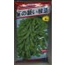 画像1: [枝豆]　夏の装い　1L　(株)サカタのタネ (1)