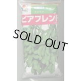 [枝豆]　ビアフレンド　1L　タキイ種苗(株)