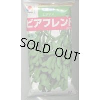 [枝豆]　ビアフレンド　1L　タキイ種苗(株)