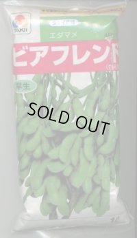 [枝豆]　ビアフレンド　1L　タキイ種苗(株)