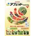 画像3: 農薬　殺菌剤　アフェットフロアブル　500ml　三井化学アグロ株式会社