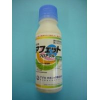 農薬　殺菌剤　アフェットフロアブル　100ml　三井化学アグロ株式会社