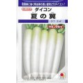 送料無料　[大根]　夏の翼　7ml　タキイ種苗(株)　DF