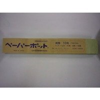 送料無料　接木・生産資材　ペーパーポット　10号　200個入り　1ケース