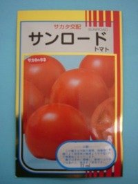 [トマト/大玉トマト]　送料無料！　サンロード　20ml　