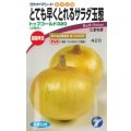 送料無料　[たまねぎ]　トップゴールド320　3.5ml　(株)タカヤマシード