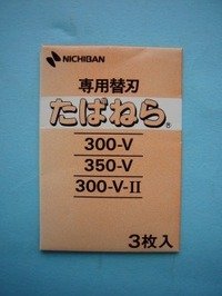 たばねら専用替刃　3枚入り