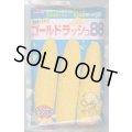 送料無料[とうもろこし]　ゴールドラッシュ88　2000粒　(株)サカタのタネ