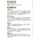 画像2: 送料無料　[キュウリ]　光耀　350粒　(株)(株)ときわ研究場 (2)