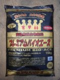 送料無料！プレミアムバイオエース　15kg　（株）サカタのタネ