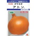 送料無料　[たまねぎ]　アトン　5.5ml(約540粒)　タキイ種苗(株)　DF