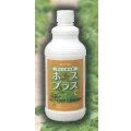 肥料　亜リン酸肥料　ホスプラス