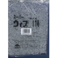 接木・生産資材　スーパーウィズ　接木用具　17号　（1,000個入り）　