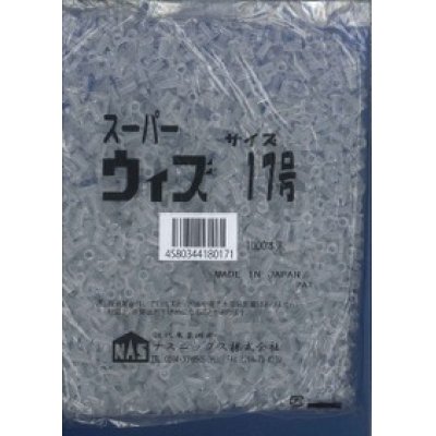 画像1: 接木・生産資材　スーパーウィズ　接木用具　17号　（1,000個入り）　