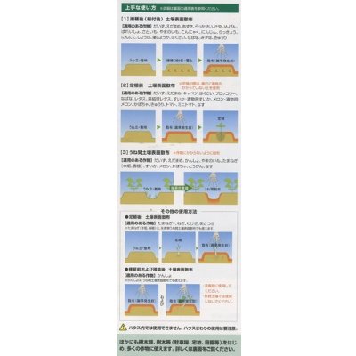 画像7: 農薬　除草剤　トレファノサイド　3kg