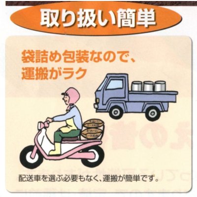 画像8: 農薬　殺線虫剤　ネマトリンエース粒剤　5kg