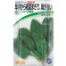 画像1: 送料無料　[ほうれんそう]　晩抽スタミナ　法蓮草　30ml　(株)タカヤマシード (1)