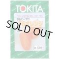 送料無料　[ピーマン]　ぷちピープロ　オレンジ　100粒　トキタ種苗(株)