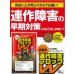 画像2: 土壌改良材　連作障害　ブロックＷ　10kg (2)