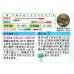 画像2: 送料無料　花の種　れんげ草　10ml　タキイ種苗(株) (2)
