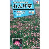 送料無料　花の種　れんげ草　10ml　タキイ種苗(株)