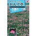 画像1: 送料無料　花の種　れんげ草　10ml　タキイ種苗(株) (1)
