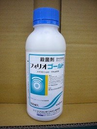農薬　殺菌剤　フォリオゴールド　500ml 　 シンジェンタジャパン（株）
