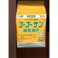 農薬　除草剤　ゴーゴーサン粒剤　3ｋｇ