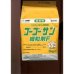 画像1: 農薬　除草剤　ゴーゴーサン粒剤　3kg (1)