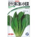 送料無料　[小松菜]　はるな小松菜　6ml　(株)タカヤマシード