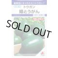 送料無料　[瓜類]　姫とうがん　9粒　タキイ種苗(株)　DF
