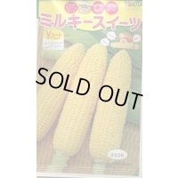 送料無料　[とうもろこし]　ミルキースイーツ　200粒　トキタ種苗(株)