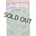 送料無料　[ブロッコリー]　ノースベル　70粒　渡辺農事