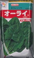 [ほうれんそう]　オーライ　1L　タキイ種苗(株)