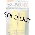 送料無料　[とうもろこし]　サマーテイストＥＸ　200粒　(株)タカヤマシード