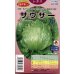 画像1: 送料無料　[レタス]　サウザー　ペレット100粒　タキイ種苗(株) (1)