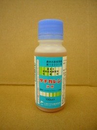 農薬　殺菌剤　タチガレン液剤　100ml　