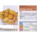 画像2: [トマト/ミニトマト]　送料無料！　イエローアイコ　1000粒　サカタ交配　 (2)