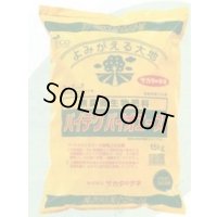 送料無料！　バイテクバイオエース　15kg　（株）サカタのタネ