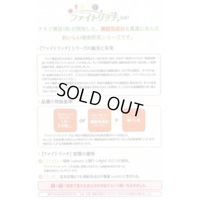 画像3: 送料無料　[葉物]　水菜　紅法師　2dl　タキイ種苗(株)