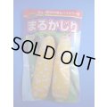 送料無料[とうもろこし]　まるかじり　2000粒　渡辺農事（株）