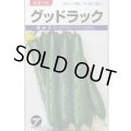 送料無料　[キュウリ]　グッドラック　350粒　(株)タカヤマシード