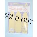 送料無料　[とうもろこし]　ゴールドラッシュ　200粒　(株)サカタのタネ