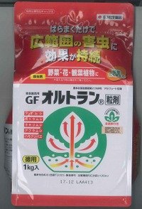 農薬　殺虫剤　オルトラン粒剤　3kg
