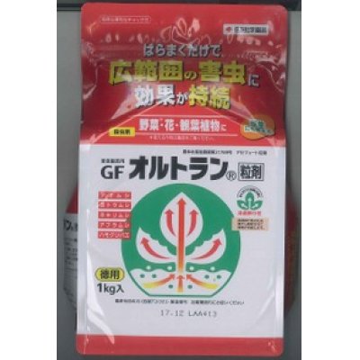 画像1: 農薬　殺虫剤　オルトラン粒剤　1kg