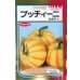画像1: 送料無料　[かぼちゃ]　プッチィーニ　100粒　(株)サカタのタネ (1)