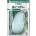 画像1: 送料無料　[瓜類]　長とうがん　22ml　タキイ種苗(株)　GF (1)