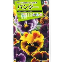 送料無料　花の種　パンジー　シャロンジャイアント混合　0.3ml　タキイ種苗（株）NL200