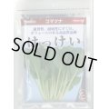 送料無料　[小松菜]　はっけい　2dl　（株）サカタのタネ